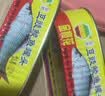 金钱花豆豉鲮鱼罐头150g3罐开罐即食 实拍图