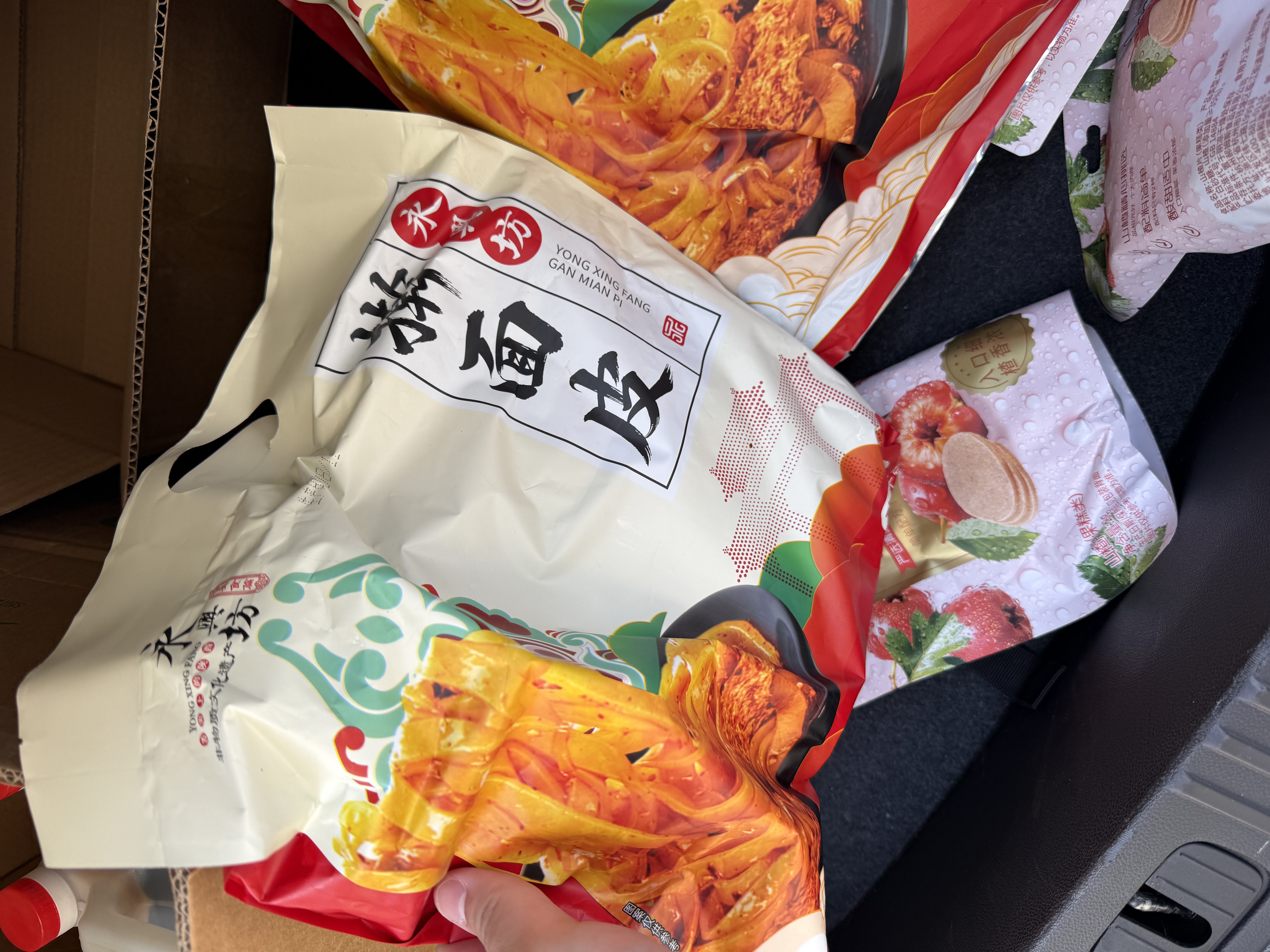 永兴坊 陕西特产宝鸡岐山擀面皮300g*4凉皮正宗西安小吃方便速食微波即 实拍图