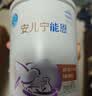 雀巢（Nestle）安儿宁能恩 特殊医学用途婴儿无乳糖配方食品 适用乳糖不耐受400g 实拍图