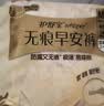 护舒宝【更换不脱裤】无痕贴贴裤XL码3条安心裤安睡裤可粘贴两侧卫生巾 实拍图