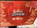 三只松鼠坚果零食礼盒2060g/13件 礼包干果炒货出游企业团购送礼送长辈 实拍图