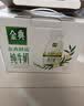 伊利金典3.8g乳蛋白鲜活纯牛奶250ml*8INF工艺30天常温短保中秋礼盒装 实拍图