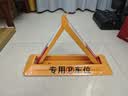 壳盾车位地锁加厚抗压三角手动车位锁停车桩车位防占用神器免打孔 实拍图