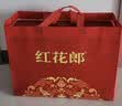 郎酒红花郎10 酱香型白酒 53度 500mL*2瓶 礼盒装 中秋礼品 年份随机 实拍图