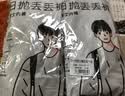 七海秋一次性内裤男士平角高弹四角内裤10条无菌出差旅行免洗短裤灰XXL 实拍图