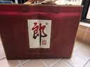 郎酒【裕见经典】郎牌郎酒 53度 500mL*2+干红 750mL*1 礼盒装 送礼 实拍图