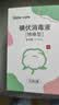 sister care碘伏消毒液棉棒50支新生儿婴儿碘伏棉签成人儿童肚脐伤口消毒杀菌 实拍图