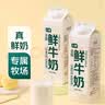 白蘑菇230g 实拍图