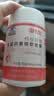 康恩贝 大豆异黄酮软胶囊 增强免疫力 女性保健食品 500mg/粒*60粒  实拍图