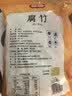 富昌 腐竹500g 手工腐竹黄豆制品干货腐竹素肉炒菜凉拌火锅材料 实拍图