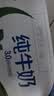 伊利 无菌枕纯牛奶240ml*16 开学学生礼物 实拍图