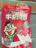 旺旺 旺仔牛奶糖 原味 126g 约30粒 婚礼喜糖伴手礼 怀旧糖果 实拍图