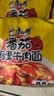 康师傅 方便面 经典番茄鸡蛋牛肉面五连包115g*5 泡面袋装速食 方便食品 实拍图