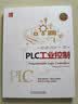 PLC工业控制 实拍图