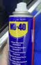 WD-40家用门锁润滑油消除合页吱吱响wd40缝纫机防盗门锁芯门轴铰链防锈 实拍图