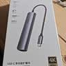绿联Type-C拓展坞转HDMI扩展坞转接头USB多接口转换器通用雷电苹果MacBook mini华为电脑笔记本平板 实拍图