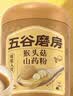 五谷磨房【新品上市】玫瑰胶原五红藕粉400g 实拍图
