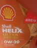 壳牌（Shell）全合成机油0W-30 SN4L超凡动力橙混动燃油适用汽车保养京东自营 实拍图