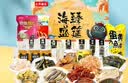大洋船长海味零食礼盒即食干货鱿鱼丝烤鱼片鱼干山东青岛特产伴手礼1255g 实拍图