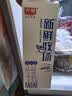 光明 新鲜牧场 950ml*1瓶 高品质牛乳 牛奶 低温奶 实拍图