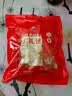 大枣干货红枣特产骏枣大肉枣煲汤煮粥零食红枣山西仓发出 250g*1包 实拍图