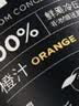 农夫山泉100%纯果汁NFC橙汁300ml*10瓶整箱鲜果饮料礼盒 实拍图
