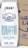 蒙牛特仑苏低脂纯牛奶250ml×16盒 健身减脂 中秋送礼礼盒 实拍图
