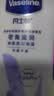凡士林【秋冬必备】【经典热销】燕麦保湿滋润身体乳干燥舒缓补水400ml 实拍图