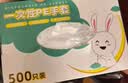 优奥一次性手套500只盒装食品级加厚防漏塑料透明PE厨房卫生龙虾手套 实拍图