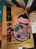 刘一泡羊肉泡馍正宗陕西特产西安美食方便速食品 920g袋装（四联包） 实拍图