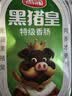 雨润黑猪皇特级火腿肠60g×10支 香肠休闲零食露营出游烧烤泡面搭档 实拍图