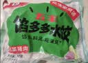 五丰 馅多多芹菜猪肉水饺1kg 约50只速食蒸饺速冻饺子煎饺生鲜家庭装 实拍图