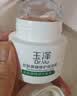 玉泽（Dr.Yu）【童禹坤同款】皮肤屏障修护保湿霜50g敏感肌舒缓面霜补水保湿 实拍图