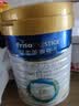 美素佳儿（Friso）皇家幼儿配方奶粉 3段（1-3岁幼儿适用）800g 乳铁蛋白 (新国标) 实拍图