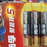 南孚7号电池16粒七号碱性聚能环5代适用血压计/燃气表/遥控器/电子秤/挂钟/无线鼠标/计算器/玩具等 实拍图