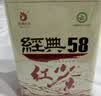 凤牌红茶 经典58凤庆滇红特级250g罐装茶叶 中秋礼品 中秋节礼物 实拍图