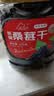 新边界 桑葚干400g*2 精选新疆无沙桑子 养生茶 即食桑椹子泡酒泡茶 实拍图