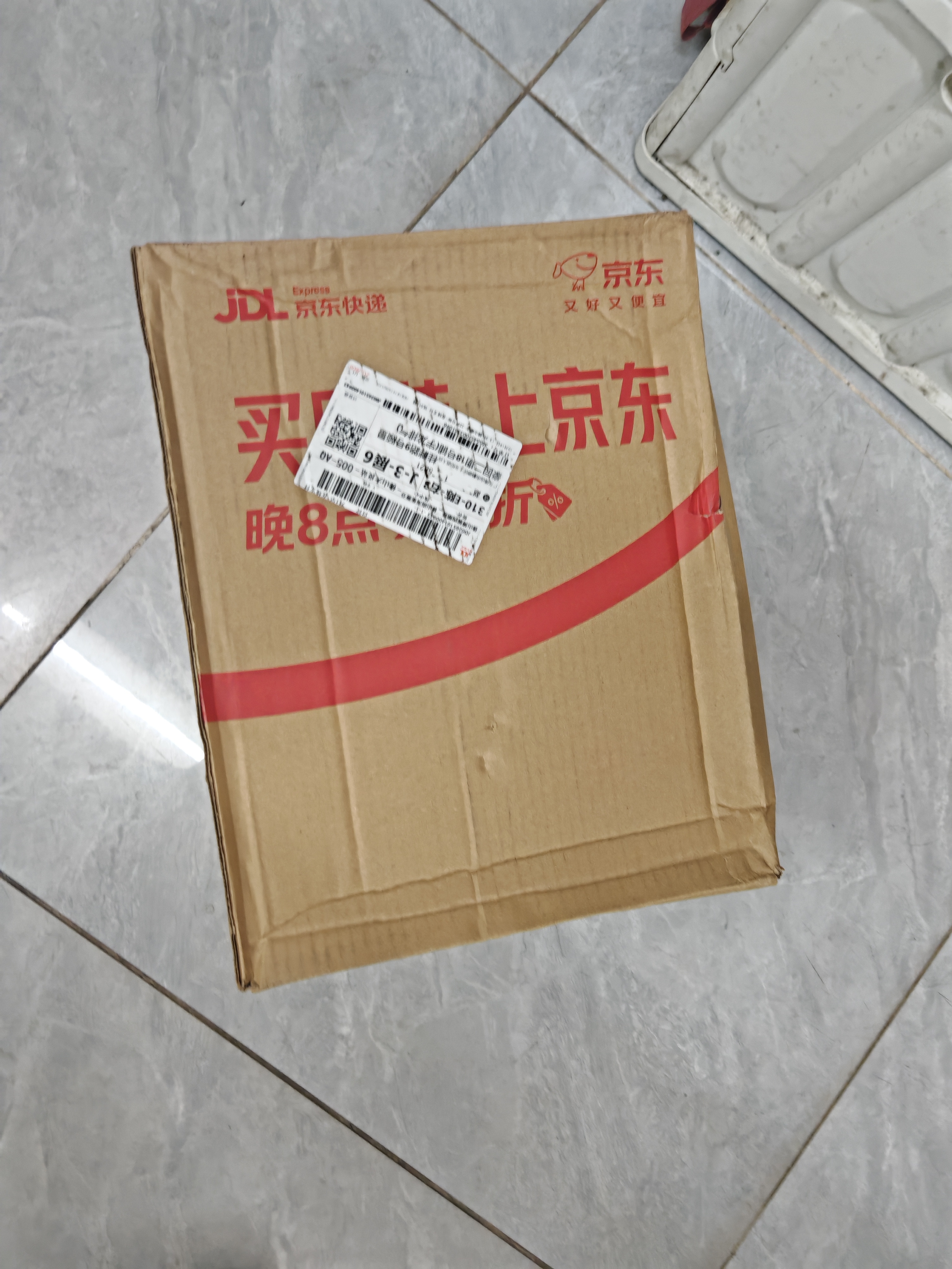 皇家狗粮 幼犬狗粮幼犬奶糕宠物中型犬MEJ32 全价犬粮 2-12月 4KG 实拍图