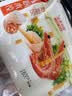 三全私厨水饺虾皇饺600g30只虾饺食品蒸煎饺 夜宵早餐速冻半成品 实拍图