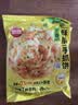 思念台湾风味香葱手抓饼900g10片青少年儿童早餐速冻半成品送礼 实拍图