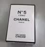 CHANEL【官方正品】香奈儿五号之水香氛护手霜 柔润持久留香 生日礼物 50ml 实拍图