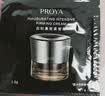 珀莱雅（PROYA）能量水乳套装（精粹水+乳液）抗皱紧致护肤品套装生日礼物送女友 实拍图