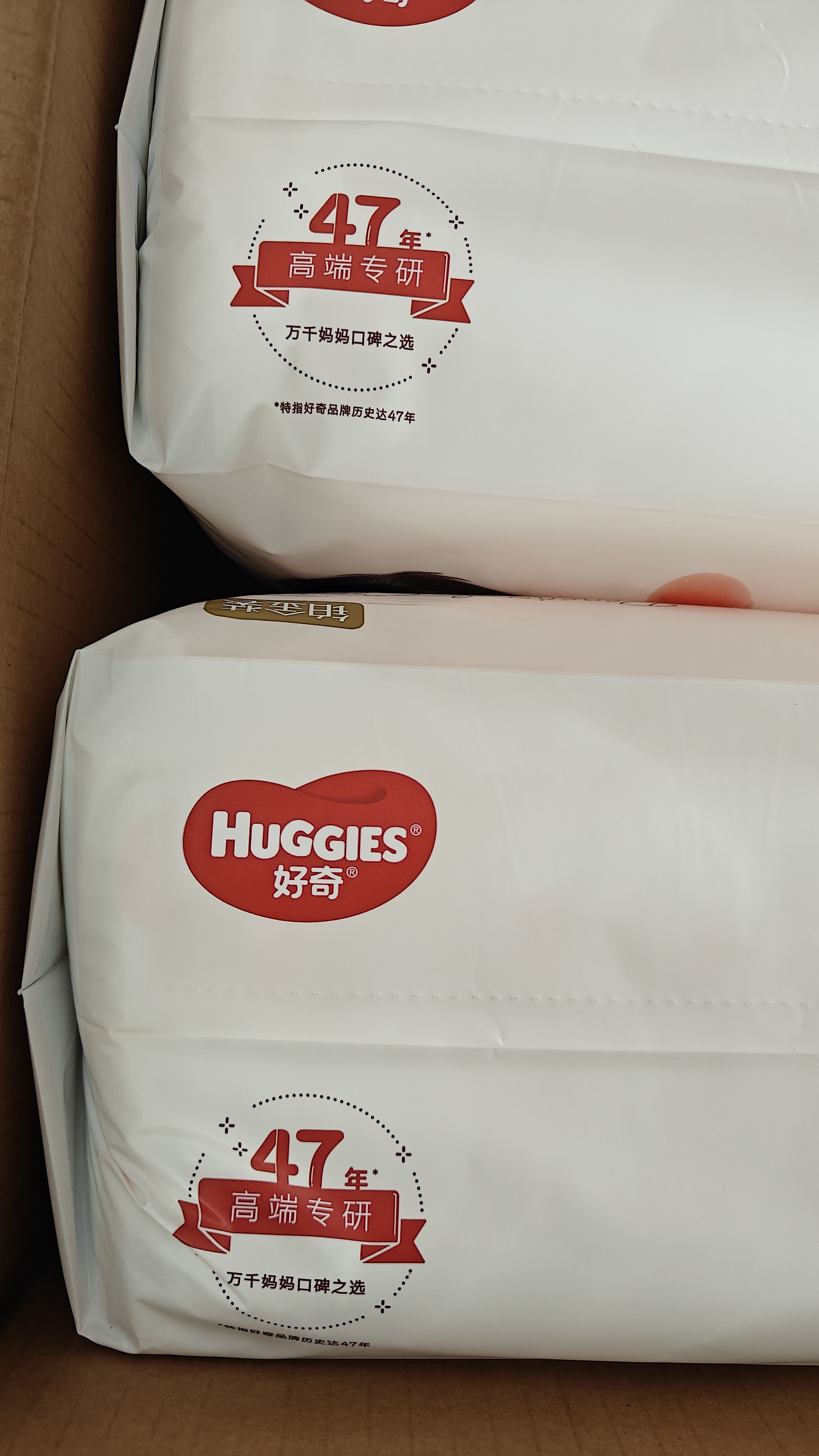 好奇（Huggies）铂金装小桃裤成长裤XXL74片(≥15kg)尿不湿【散热口碑王】 实拍图