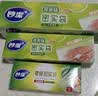 妙洁密封袋组合装大中小号15+25+20只共60只 加厚食品级保鲜自封袋 实拍图