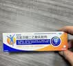 【原研进口】扶他林 双氯芬酸二乙胺乳胶剂 2%*50g 缓解肌肉关节疼痛软组织扭伤拉伤挫伤腰背部损伤 实拍图