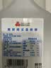 三元0脂肪脱脂鲜牛奶1.8L 大桶家庭装 巴氏杀菌 自然奶香 鲜奶牛奶 实拍图
