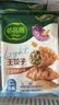 必品阁（bibigo）王饺子健康低脂全麦羽衣甘蓝200g*2袋 轻食代餐减脂速冻水饺早餐 实拍图