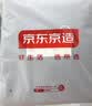 京东京造 悦柔床单单件 120g加厚耐用 A类磨毛床罩 180x230cm 科技灰 实拍图