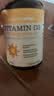 自然薇萃（naturewise）维生素D3阳光瓶1000IU 活性vd3软胶囊孕期婴幼儿童补钙原装进口 实拍图
