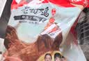 温氏供港老母鸡2.4斤 散养土鸡富硒老母鸡 走地鸡500天鸡汤 冷冻 实拍图